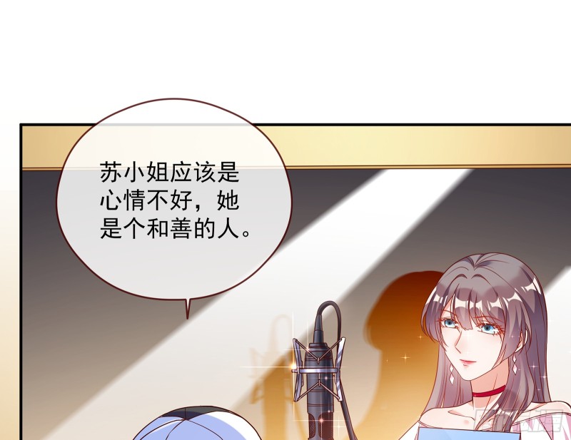 万渣朝凰韩漫全集-攻略游戏无删减无遮挡章节图片 