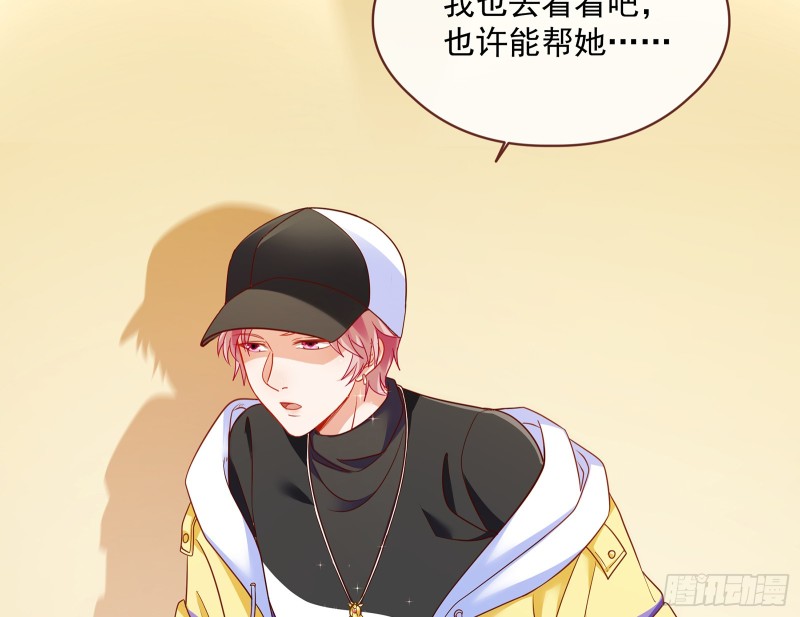 万渣朝凰韩漫全集-攻略游戏无删减无遮挡章节图片 