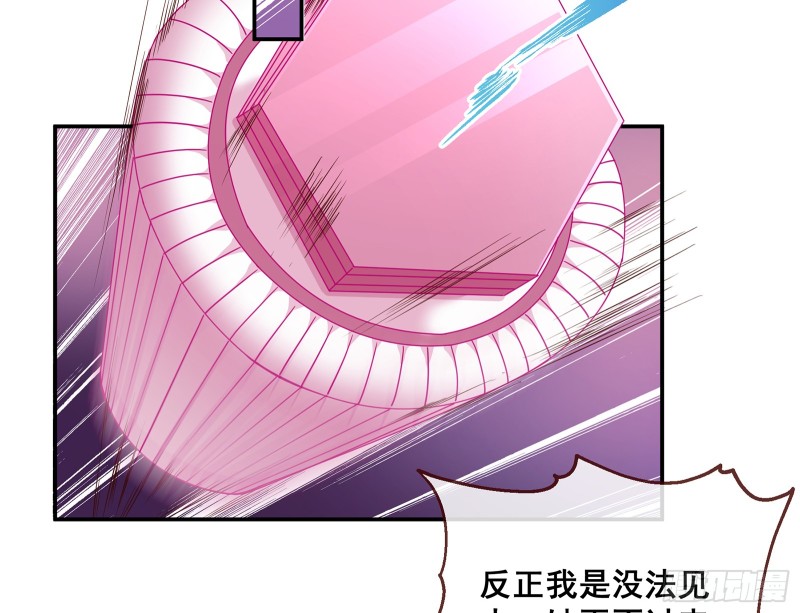 万渣朝凰韩漫全集-攻略游戏无删减无遮挡章节图片 