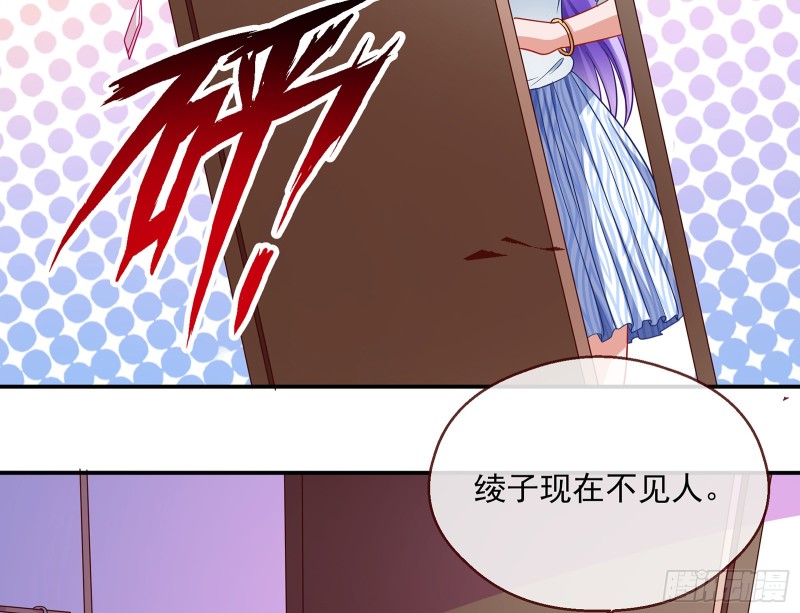 万渣朝凰韩漫全集-攻略游戏无删减无遮挡章节图片 