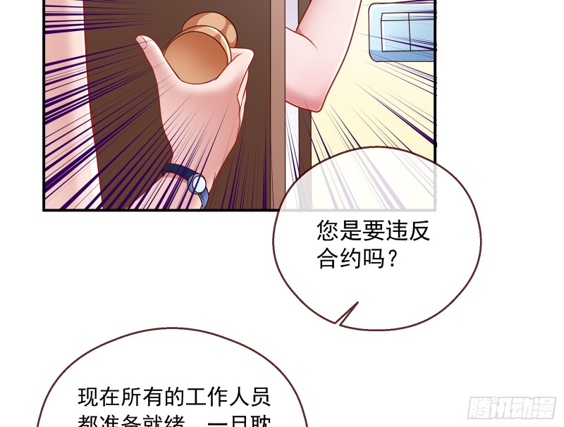 万渣朝凰韩漫全集-攻略游戏无删减无遮挡章节图片 