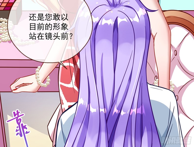万渣朝凰韩漫全集-攻略游戏无删减无遮挡章节图片 