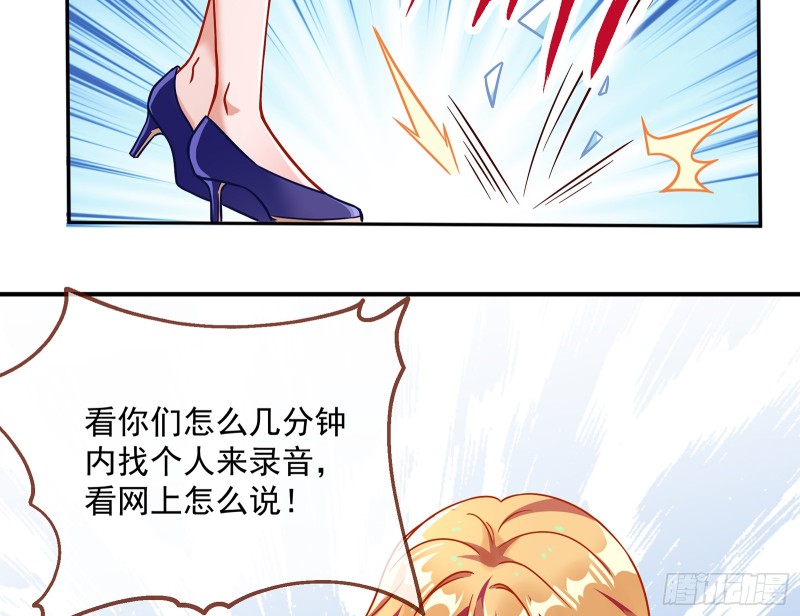 万渣朝凰韩漫全集-攻略游戏无删减无遮挡章节图片 