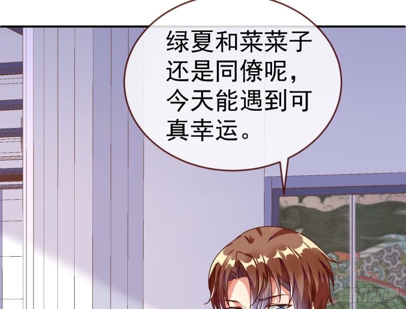 万渣朝凰韩漫全集-攻略游戏无删减无遮挡章节图片 