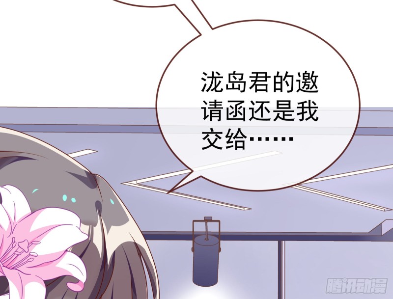 万渣朝凰韩漫全集-攻略游戏无删减无遮挡章节图片 