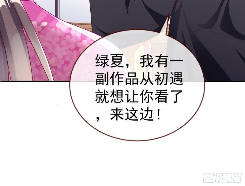 万渣朝凰韩漫全集-攻略游戏无删减无遮挡章节图片 