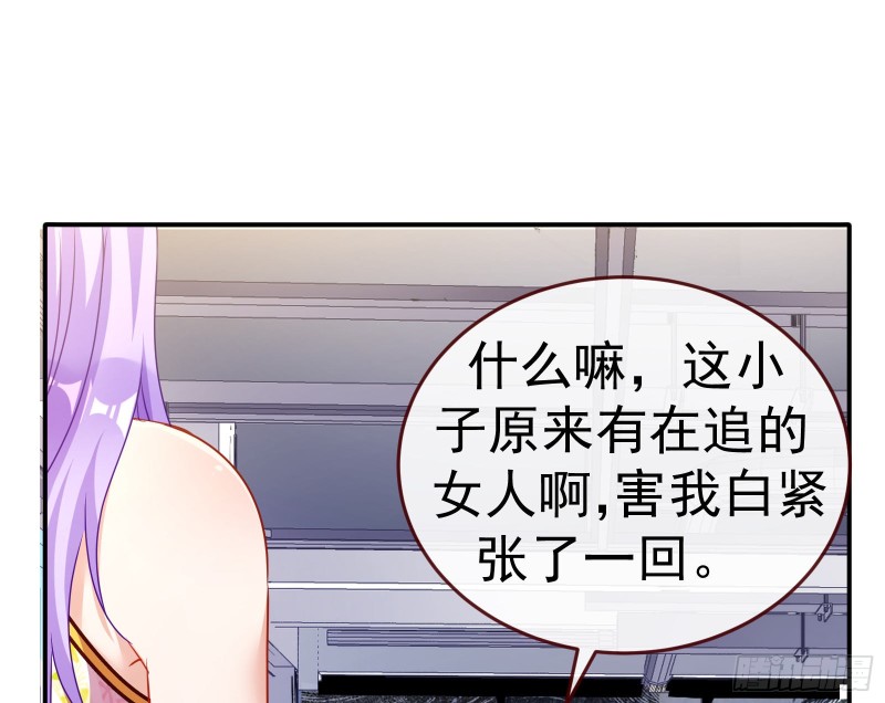 万渣朝凰韩漫全集-攻略游戏无删减无遮挡章节图片 
