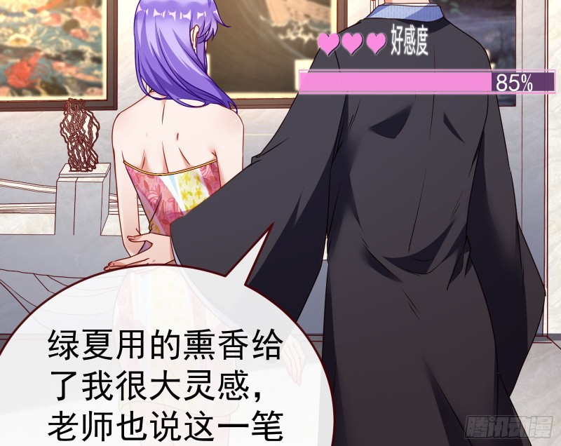 万渣朝凰韩漫全集-攻略游戏无删减无遮挡章节图片 