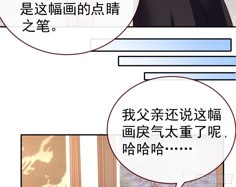 万渣朝凰韩漫全集-攻略游戏无删减无遮挡章节图片 