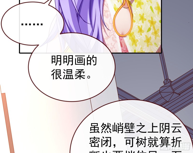 万渣朝凰韩漫全集-攻略游戏无删减无遮挡章节图片 