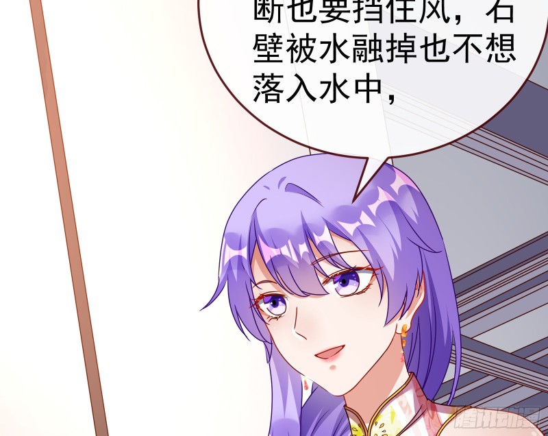 万渣朝凰韩漫全集-攻略游戏无删减无遮挡章节图片 