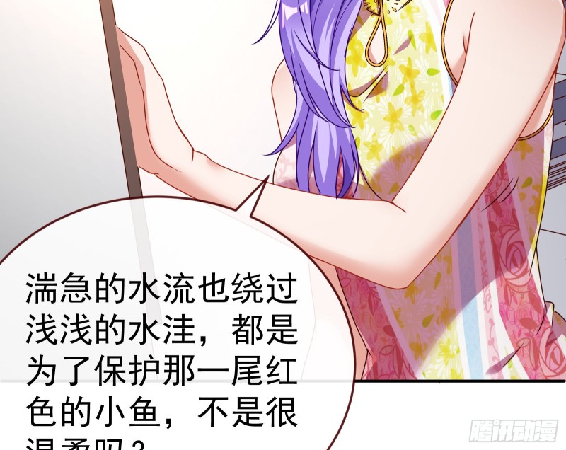 万渣朝凰韩漫全集-攻略游戏无删减无遮挡章节图片 
