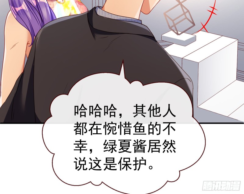 万渣朝凰韩漫全集-攻略游戏无删减无遮挡章节图片 