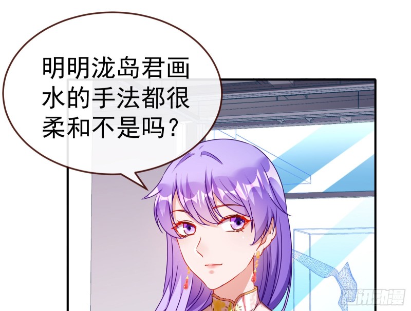 万渣朝凰韩漫全集-攻略游戏无删减无遮挡章节图片 