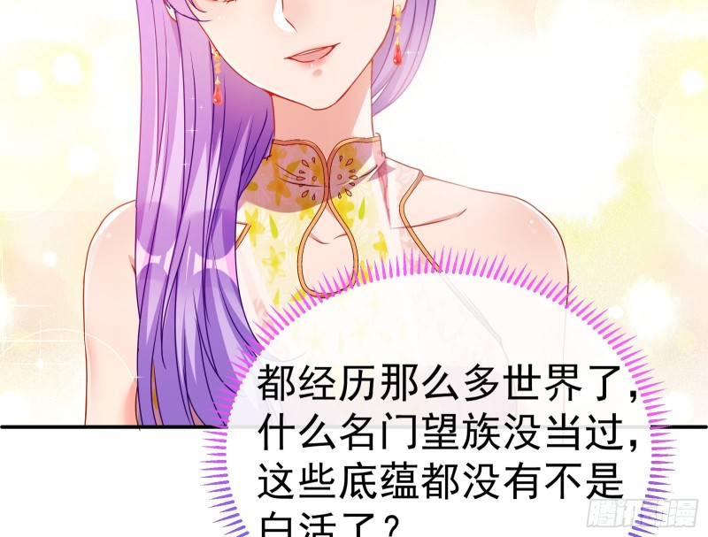 万渣朝凰韩漫全集-攻略游戏无删减无遮挡章节图片 