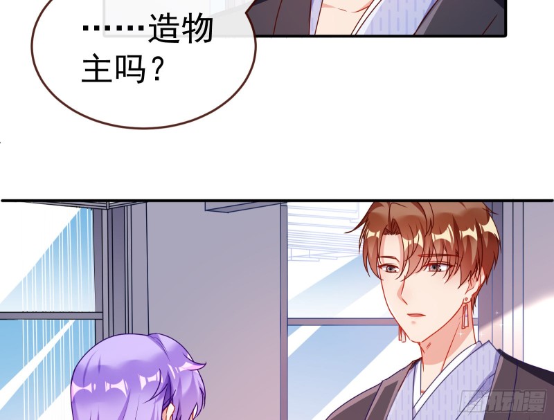万渣朝凰韩漫全集-攻略游戏无删减无遮挡章节图片 