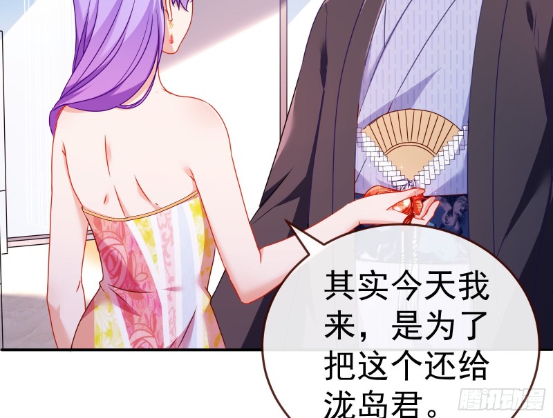 万渣朝凰韩漫全集-攻略游戏无删减无遮挡章节图片 