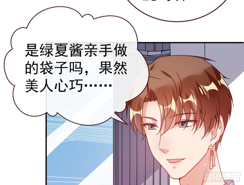 万渣朝凰韩漫全集-攻略游戏无删减无遮挡章节图片 