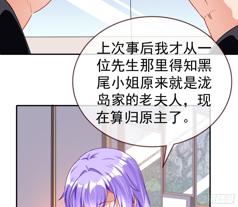 万渣朝凰韩漫全集-攻略游戏无删减无遮挡章节图片 