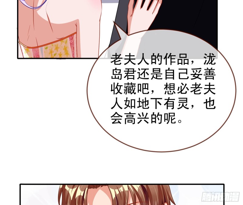 万渣朝凰韩漫全集-攻略游戏无删减无遮挡章节图片 