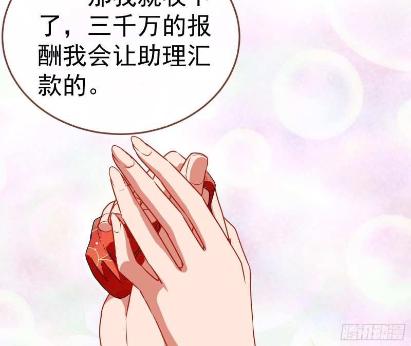 万渣朝凰韩漫全集-攻略游戏无删减无遮挡章节图片 
