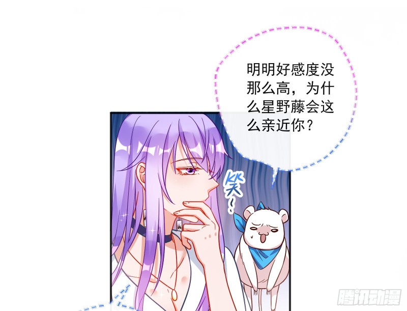 万渣朝凰韩漫全集-我只爱有妇之夫无删减无遮挡章节图片 