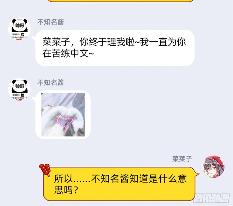 万渣朝凰韩漫全集-我只爱有妇之夫无删减无遮挡章节图片 
