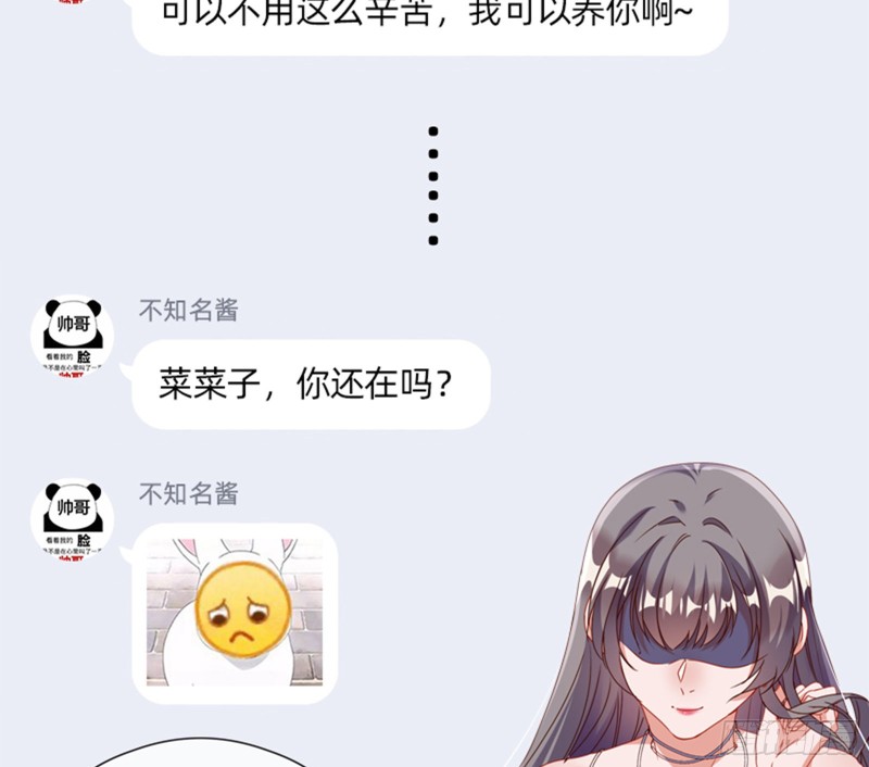 万渣朝凰韩漫全集-我只爱有妇之夫无删减无遮挡章节图片 