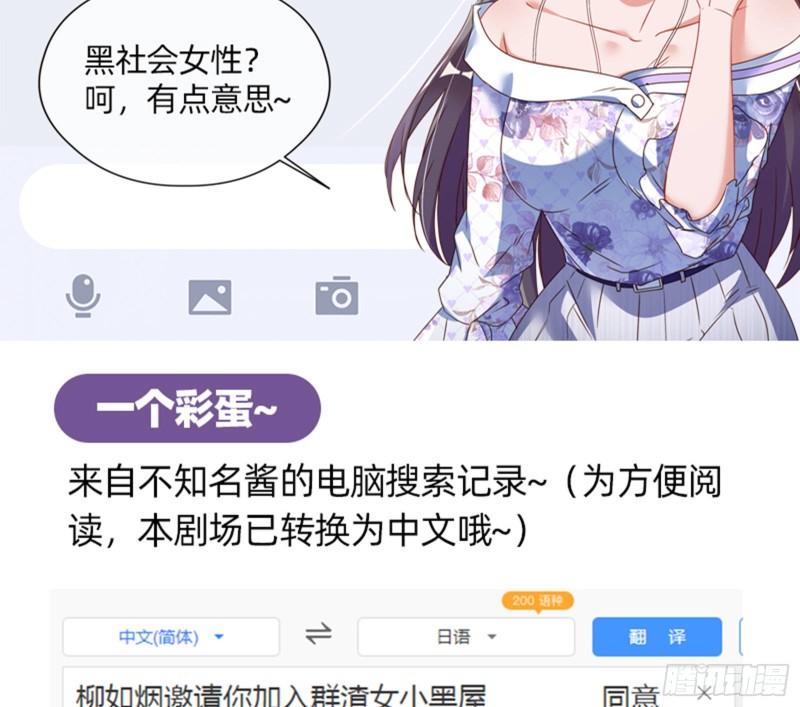万渣朝凰韩漫全集-我只爱有妇之夫无删减无遮挡章节图片 
