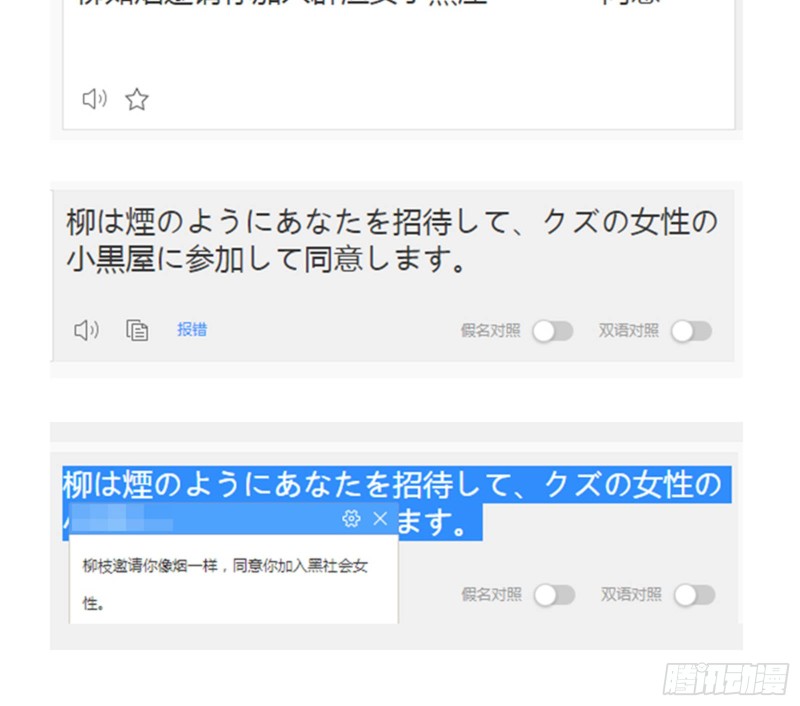 万渣朝凰韩漫全集-我只爱有妇之夫无删减无遮挡章节图片 