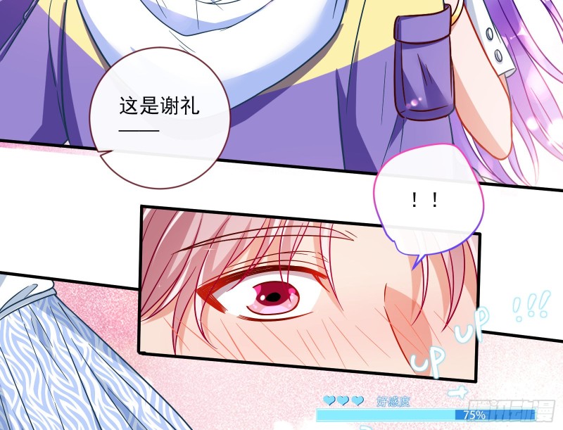 万渣朝凰韩漫全集-我只爱有妇之夫无删减无遮挡章节图片 