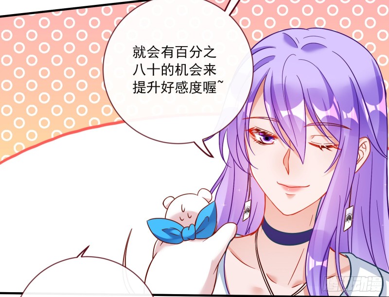 万渣朝凰韩漫全集-我只爱有妇之夫无删减无遮挡章节图片 