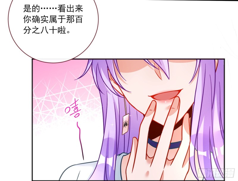 万渣朝凰韩漫全集-我只爱有妇之夫无删减无遮挡章节图片 