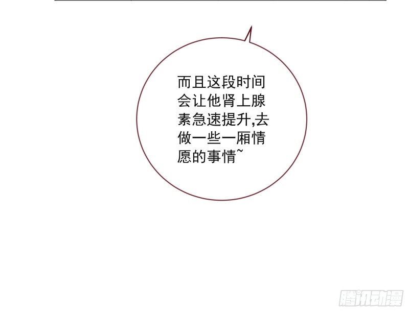 万渣朝凰韩漫全集-我只爱有妇之夫无删减无遮挡章节图片 
