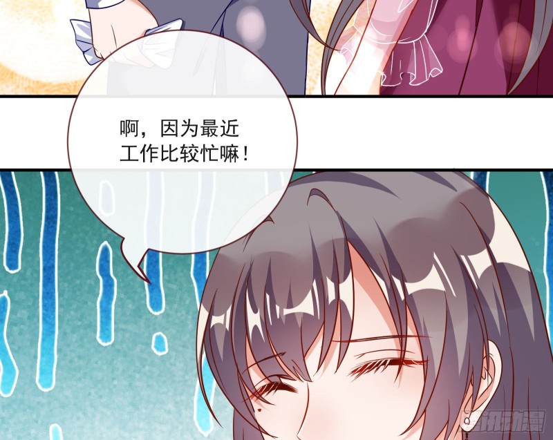 万渣朝凰韩漫全集-我只爱有妇之夫无删减无遮挡章节图片 