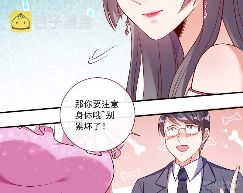 万渣朝凰韩漫全集-我只爱有妇之夫无删减无遮挡章节图片 