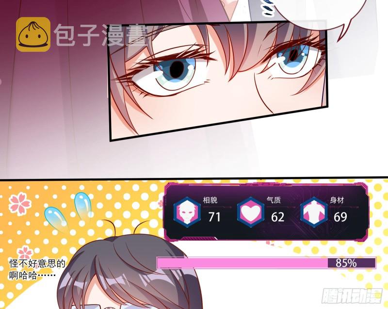 万渣朝凰韩漫全集-我只爱有妇之夫无删减无遮挡章节图片 