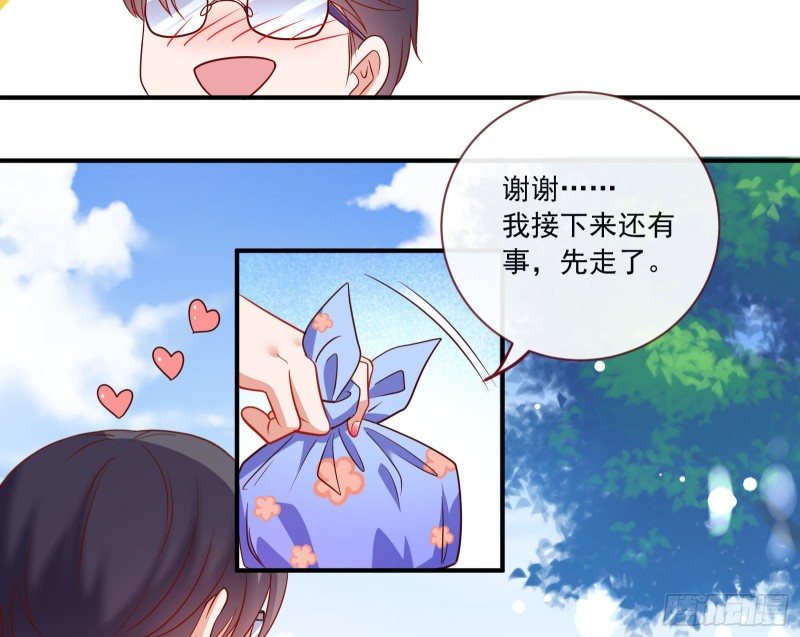 万渣朝凰韩漫全集-我只爱有妇之夫无删减无遮挡章节图片 
