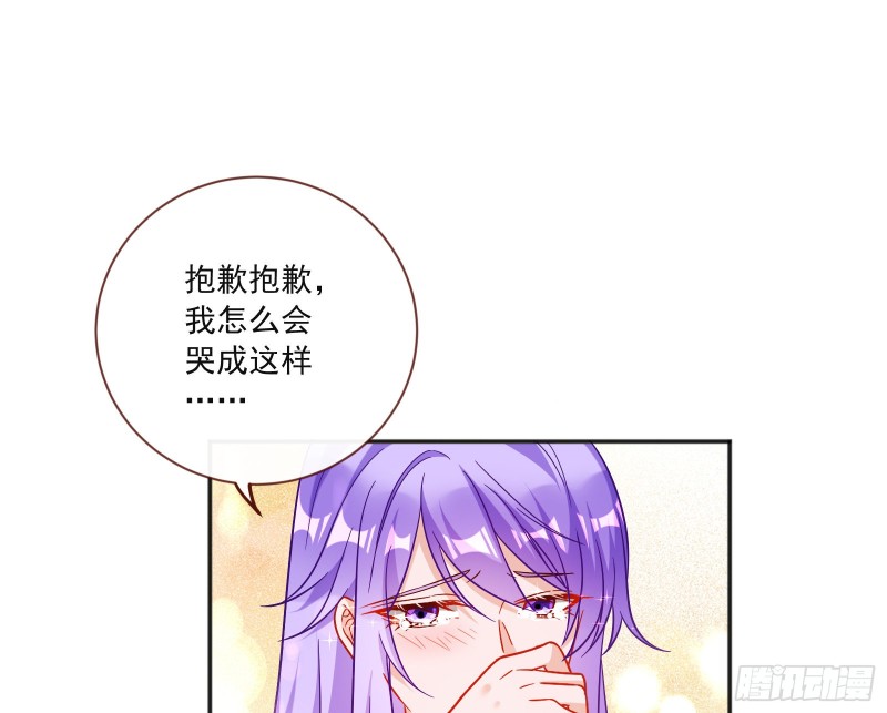 万渣朝凰韩漫全集-我只爱有妇之夫无删减无遮挡章节图片 