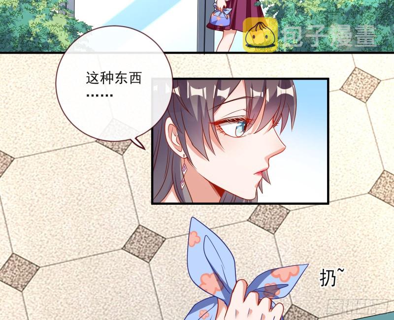 万渣朝凰韩漫全集-我只爱有妇之夫无删减无遮挡章节图片 