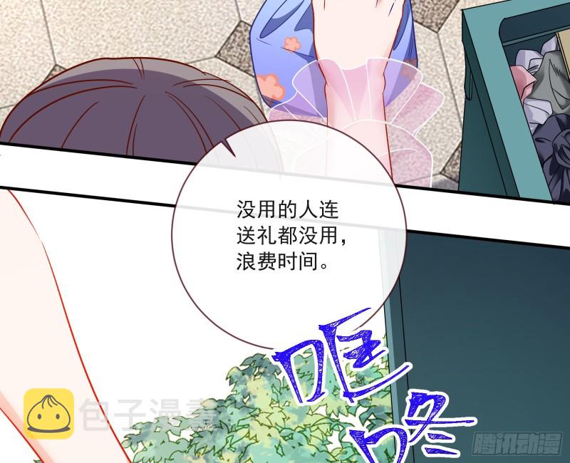 万渣朝凰韩漫全集-我只爱有妇之夫无删减无遮挡章节图片 