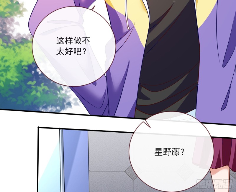 万渣朝凰韩漫全集-我只爱有妇之夫无删减无遮挡章节图片 