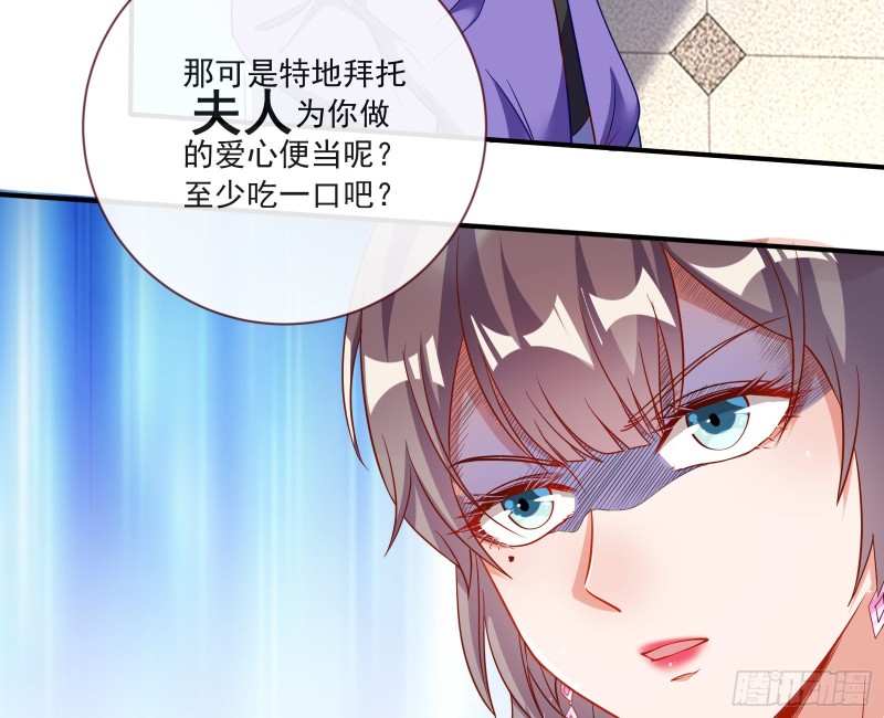万渣朝凰韩漫全集-我只爱有妇之夫无删减无遮挡章节图片 