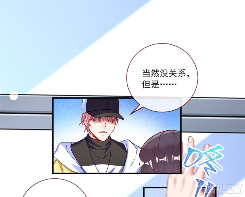 万渣朝凰韩漫全集-我只爱有妇之夫无删减无遮挡章节图片 
