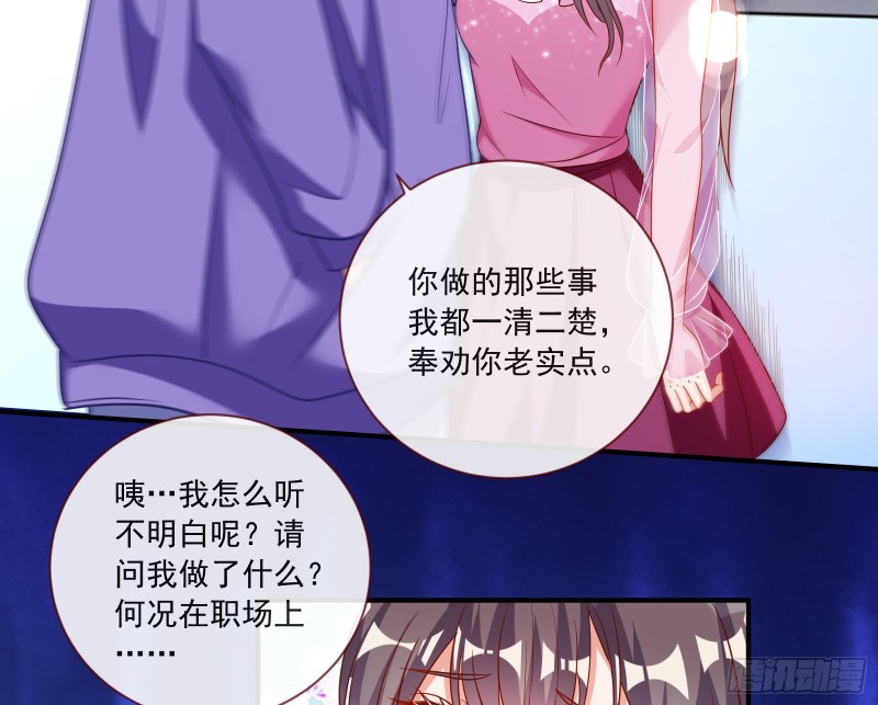 万渣朝凰韩漫全集-我只爱有妇之夫无删减无遮挡章节图片 