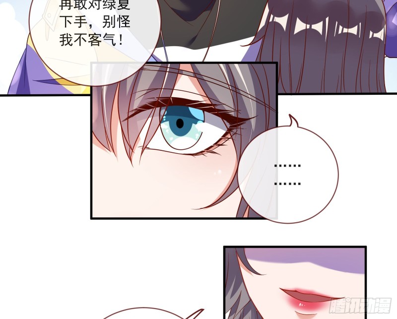 万渣朝凰韩漫全集-我只爱有妇之夫无删减无遮挡章节图片 