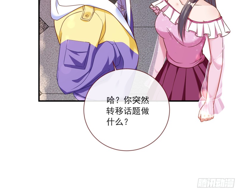 万渣朝凰韩漫全集-我只爱有妇之夫无删减无遮挡章节图片 