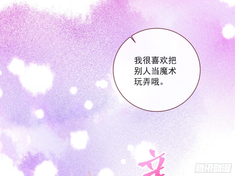 万渣朝凰韩漫全集-我只爱有妇之夫无删减无遮挡章节图片 