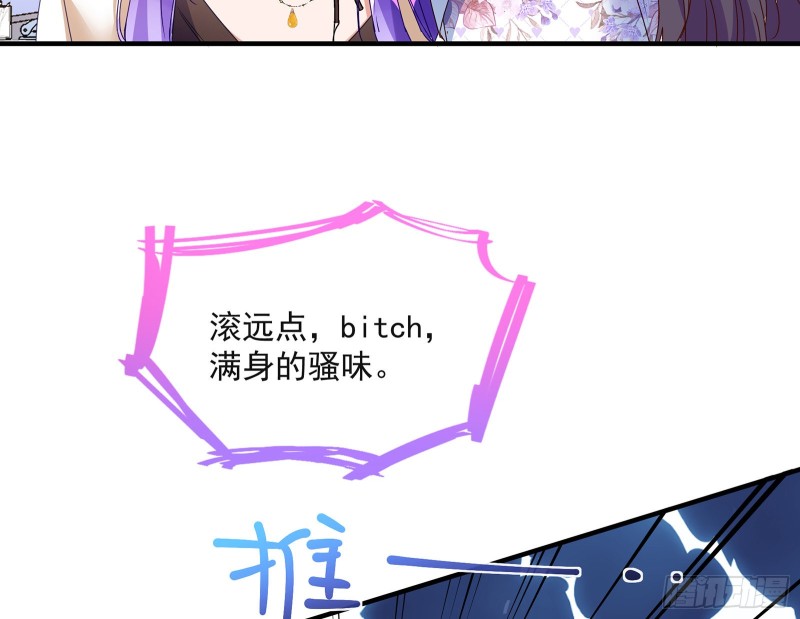 万渣朝凰韩漫全集-我只爱有妇之夫无删减无遮挡章节图片 