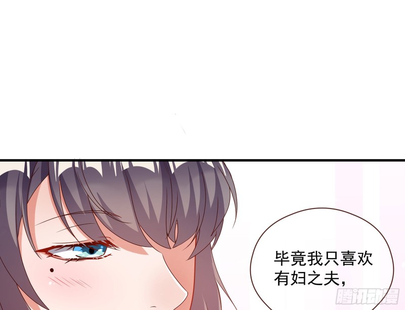 万渣朝凰韩漫全集-我只爱有妇之夫无删减无遮挡章节图片 